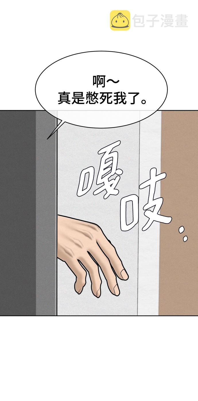 第35话70