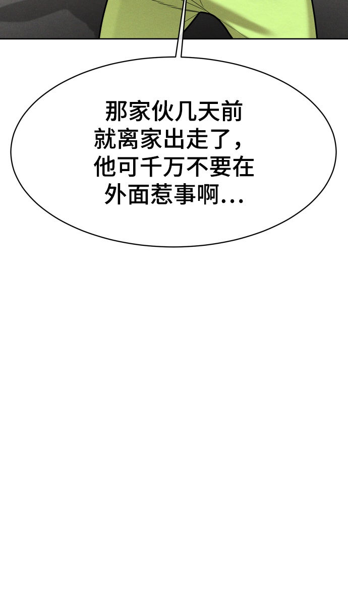 第52话77