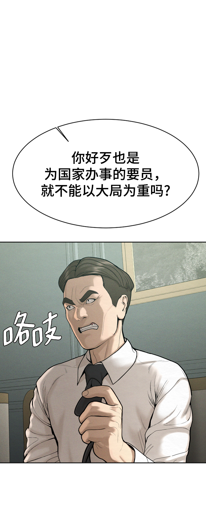 第58话33