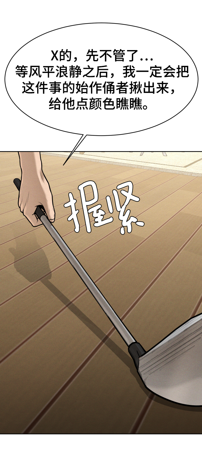 第51话29