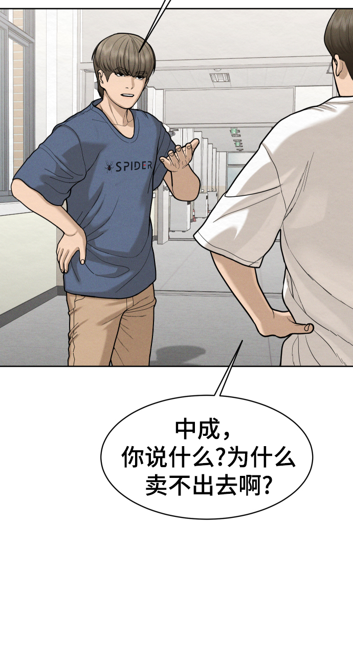 第51话61