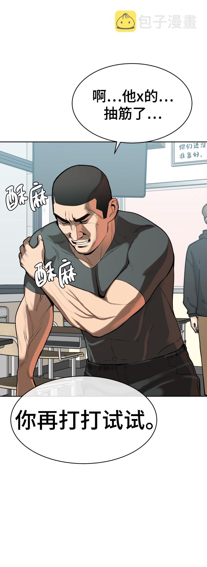 第4话29