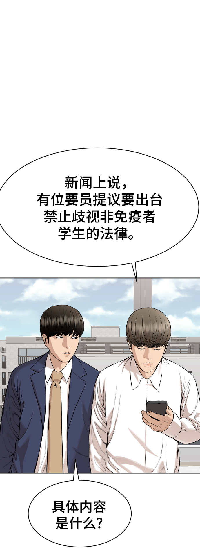 第19话19