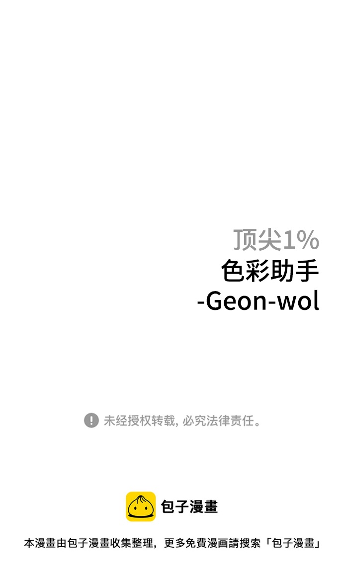 第55话96