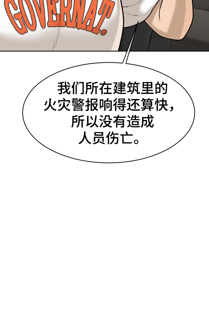 第52话19