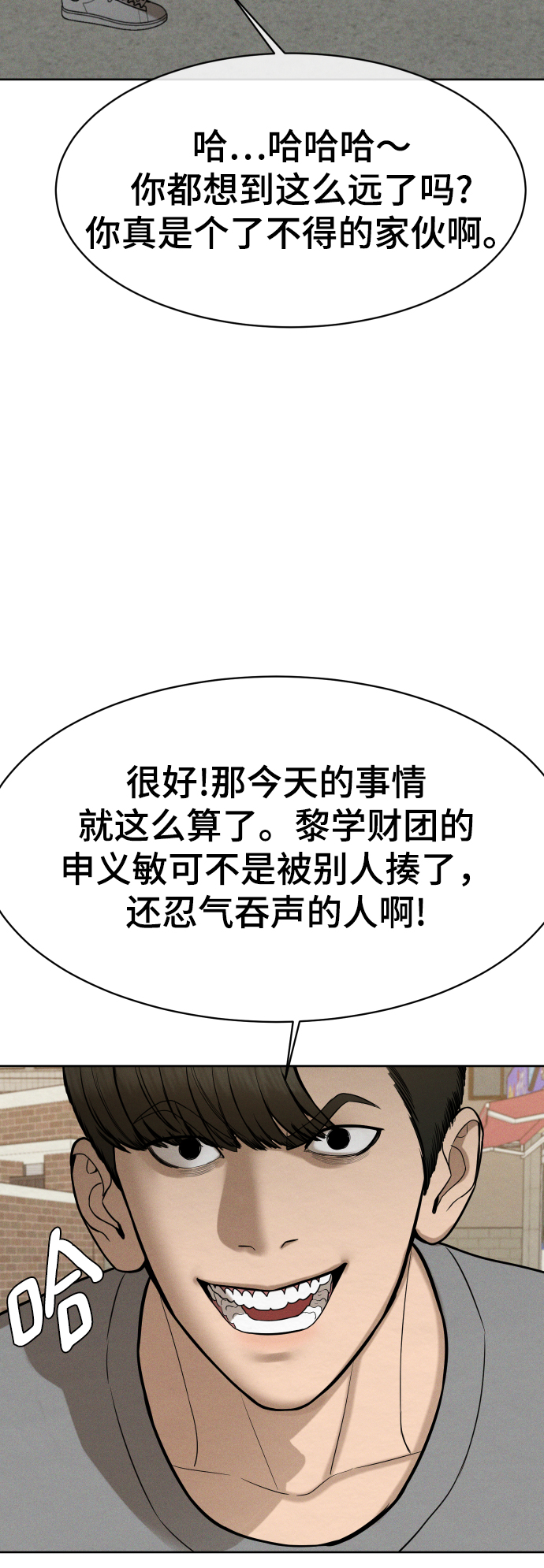 第41话37