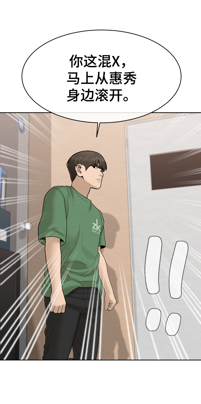 第35话71