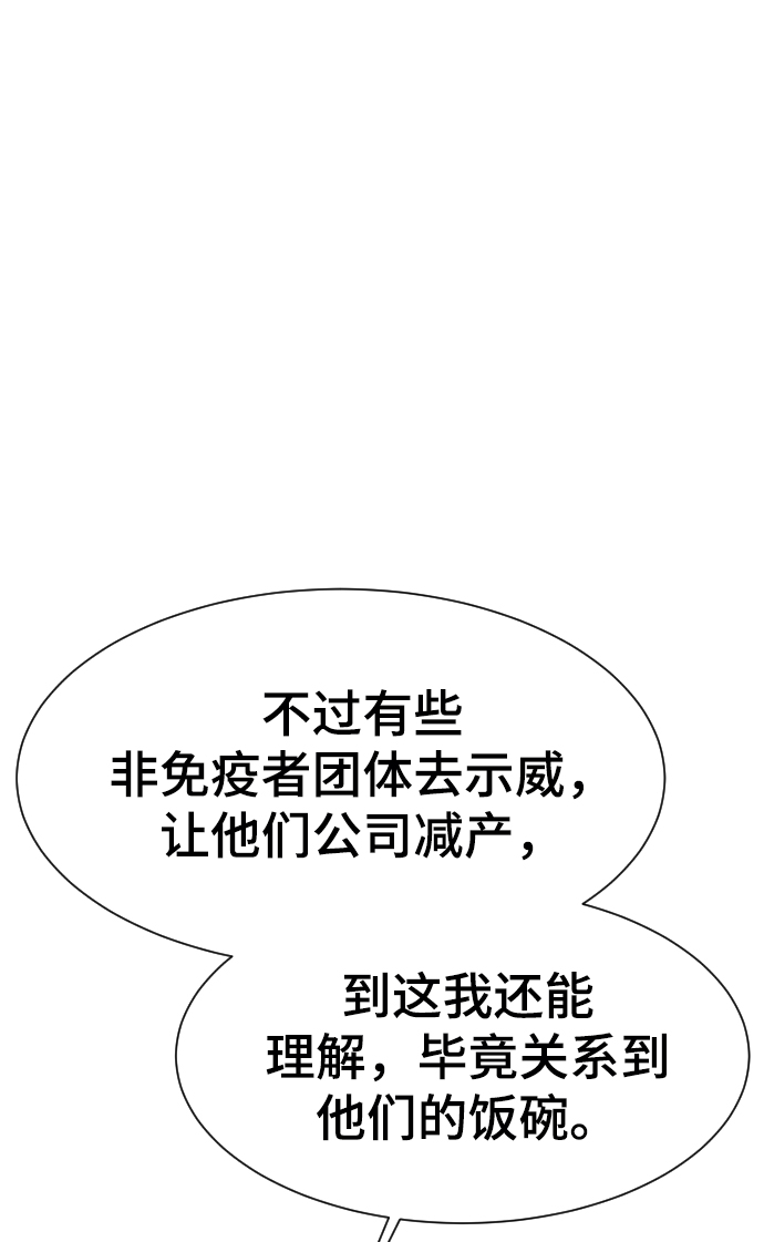 第48话38
