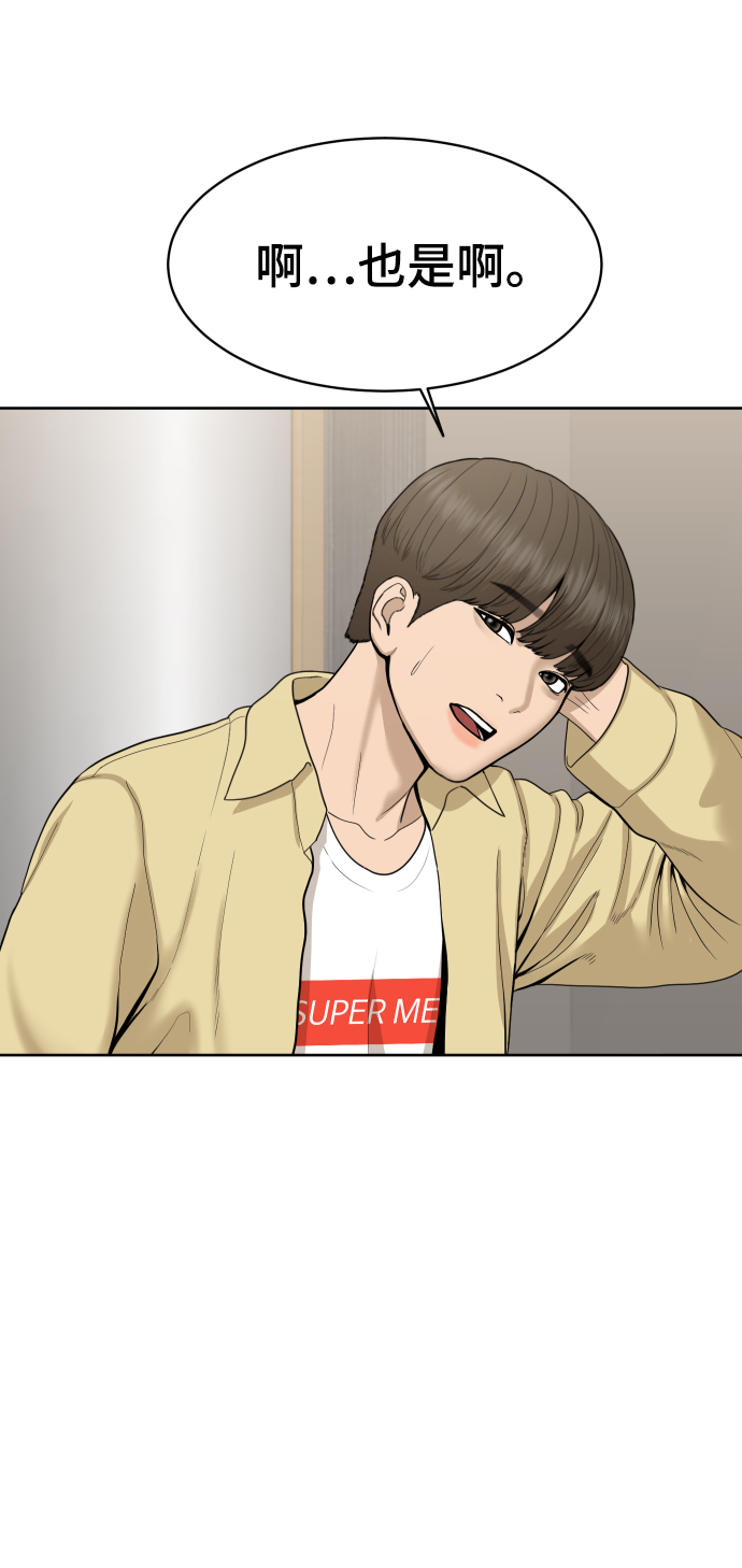 第24话46