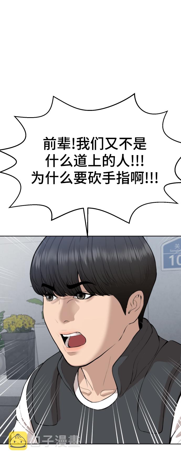 第17话19