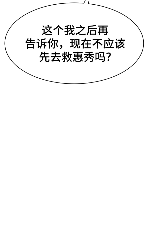 第11话28