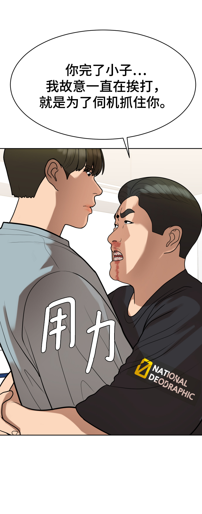 第11话72