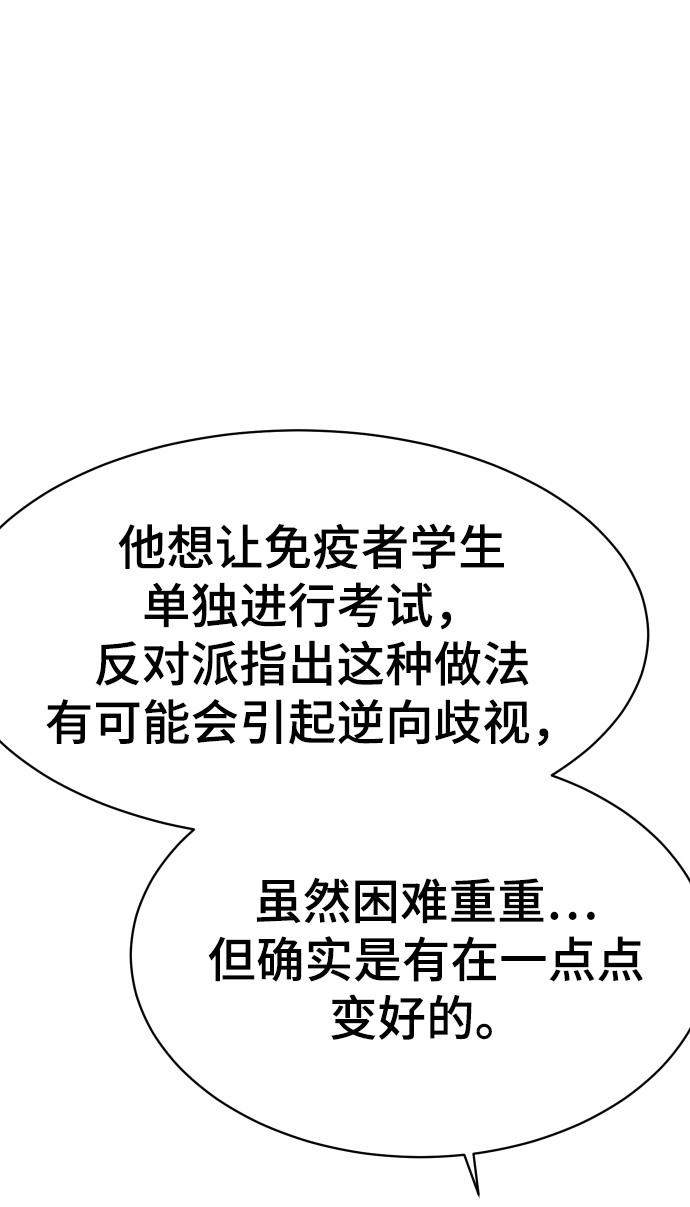 第19话20
