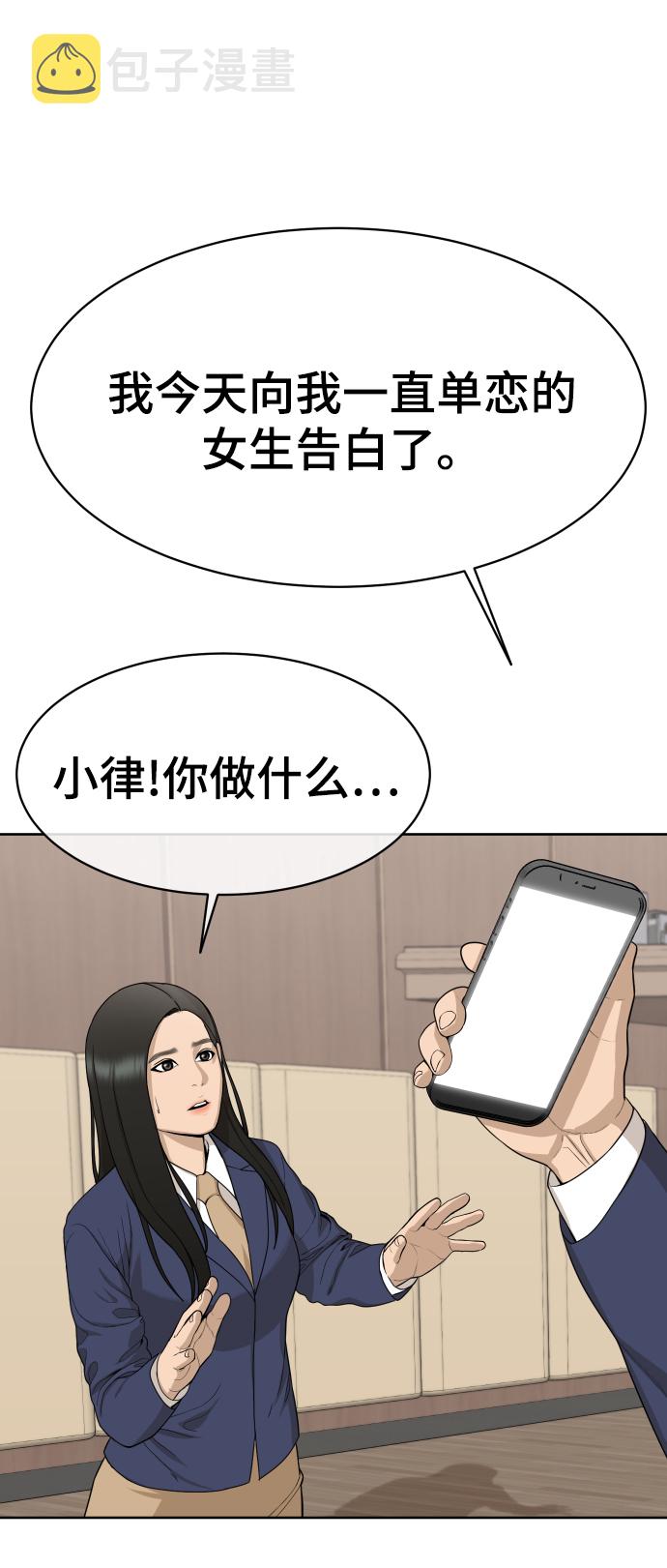 第19话95