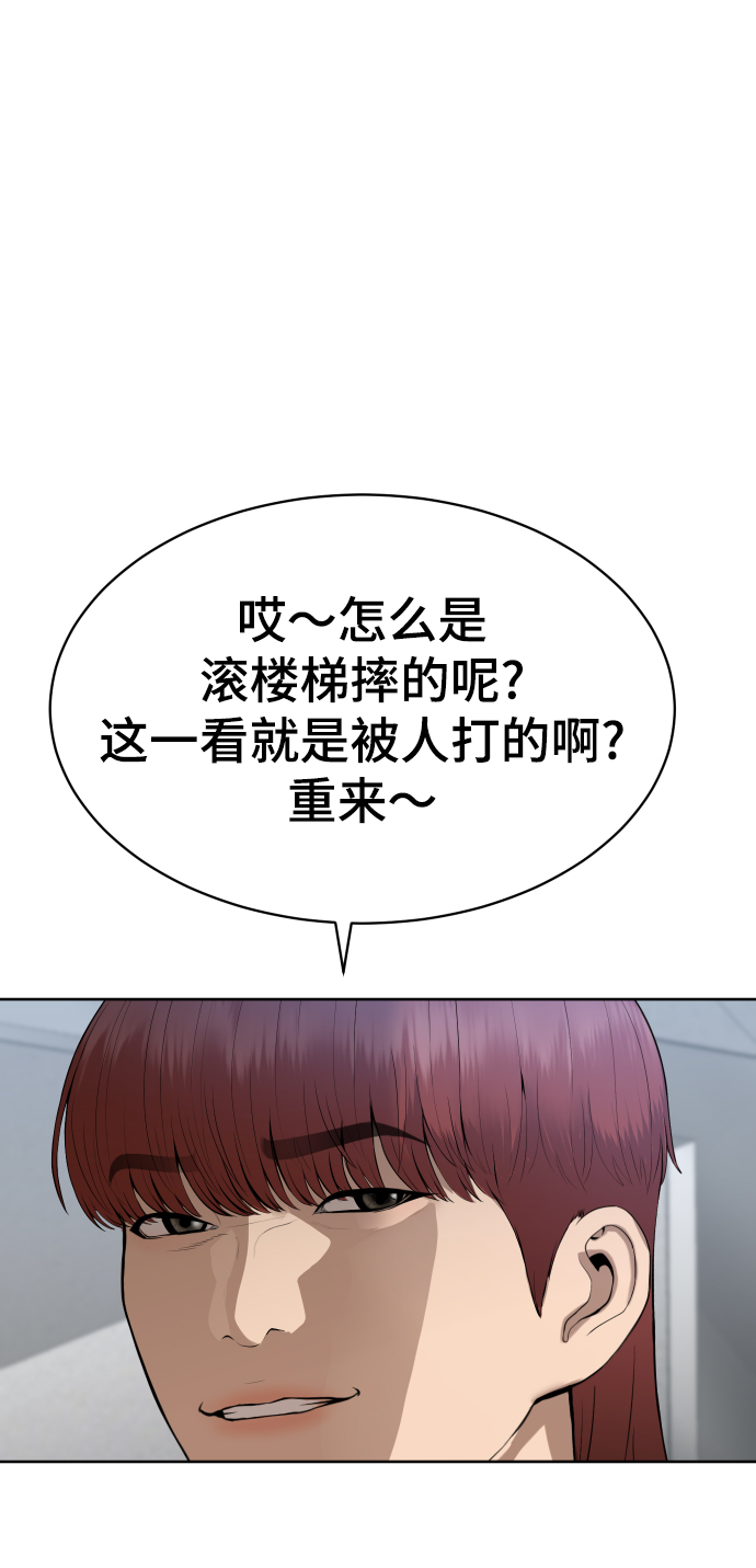 第17话44