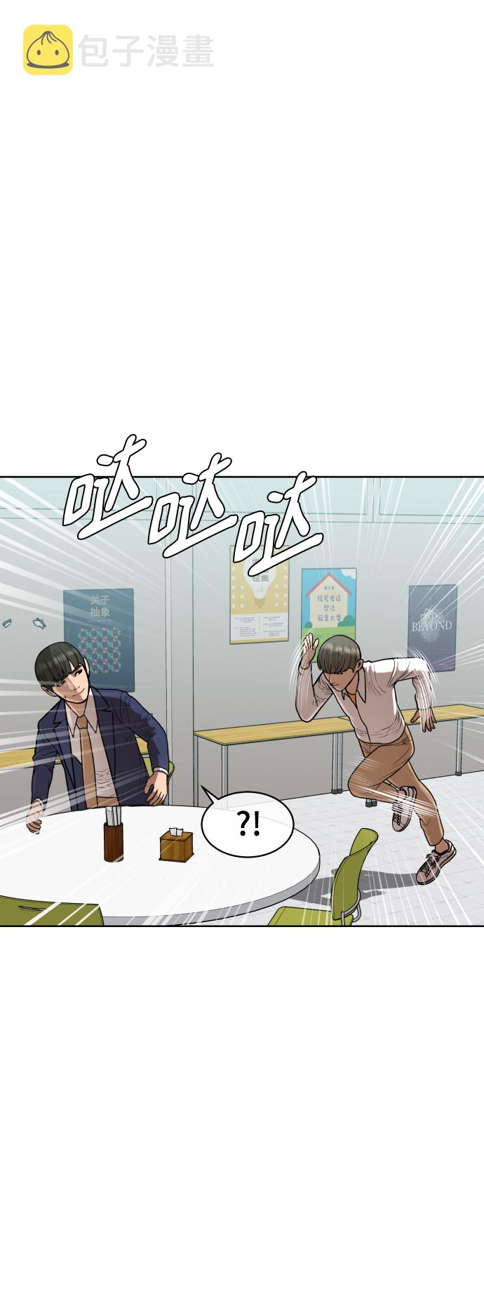 第9话74