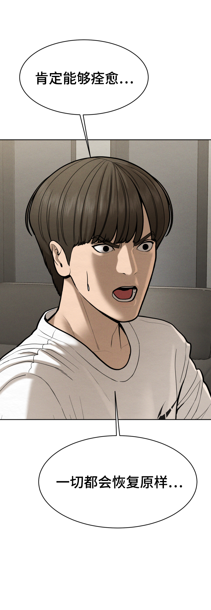 第55话69