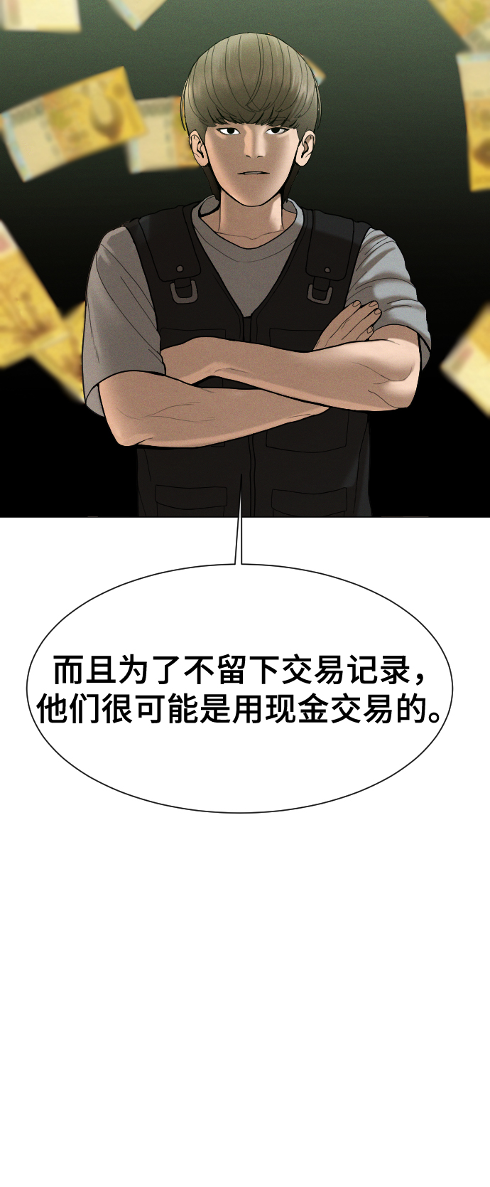 第54话36