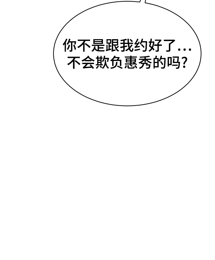 第11话18