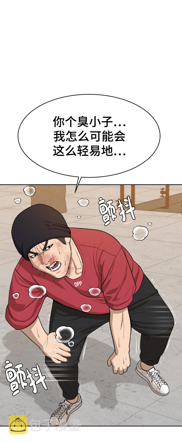 第21话48