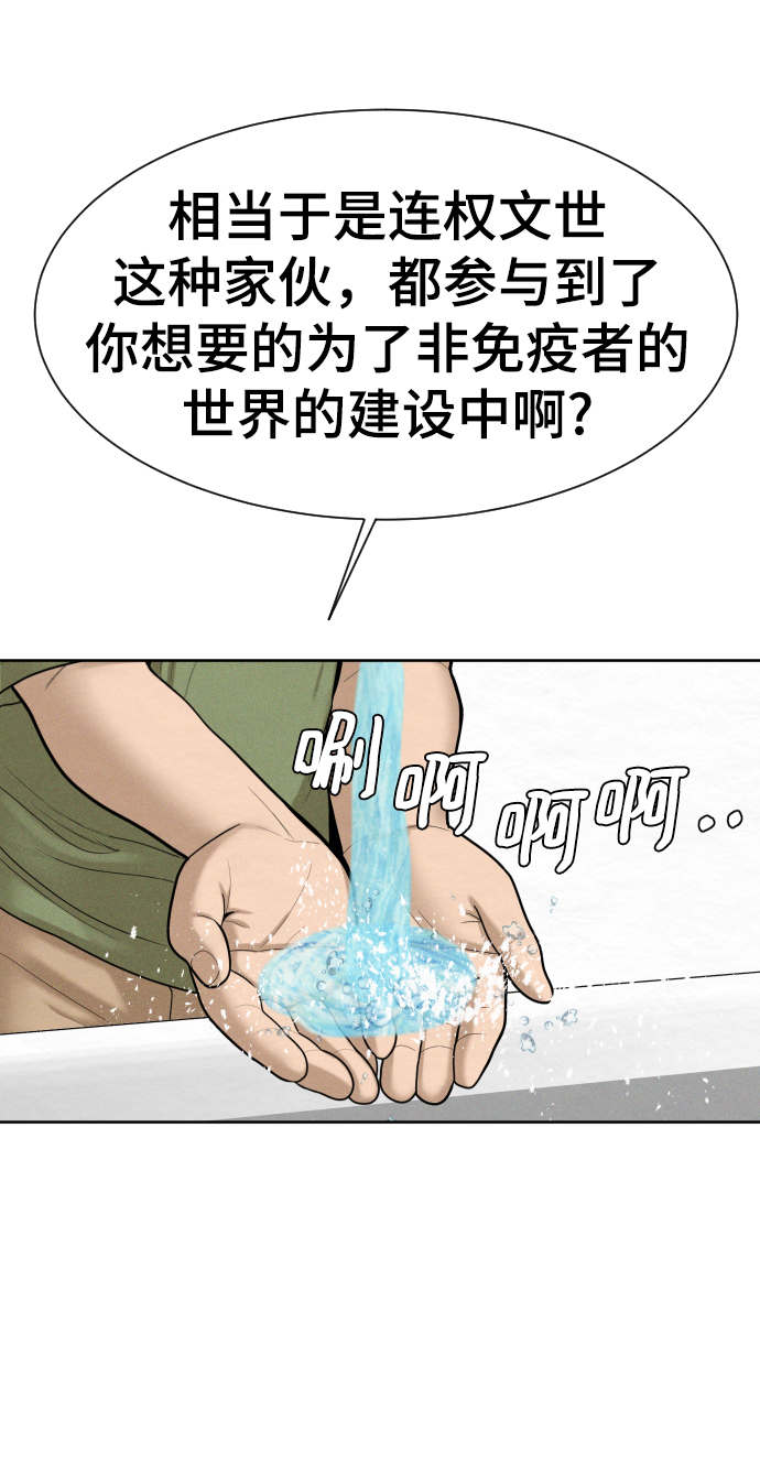 第42话38