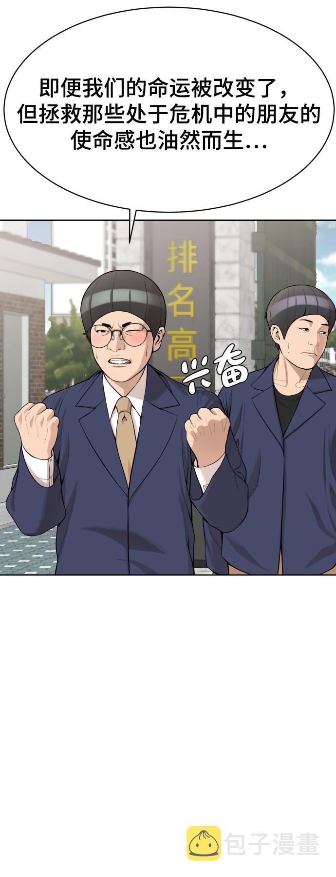 第19话11