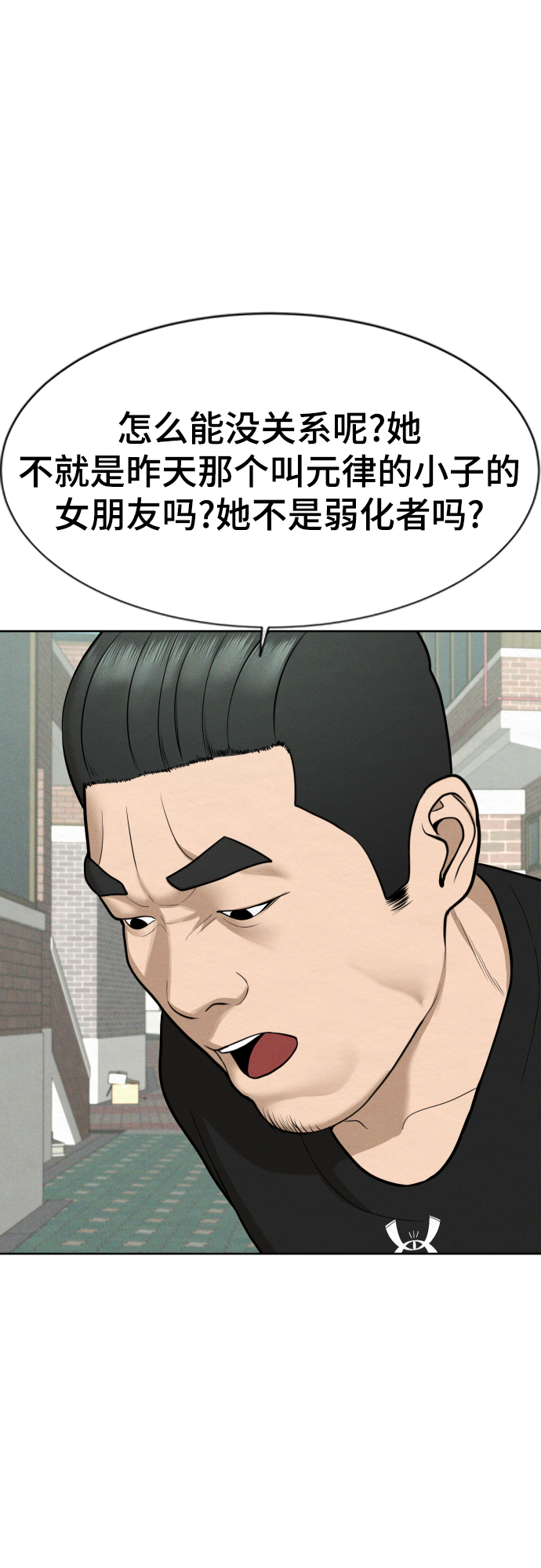 第26话58