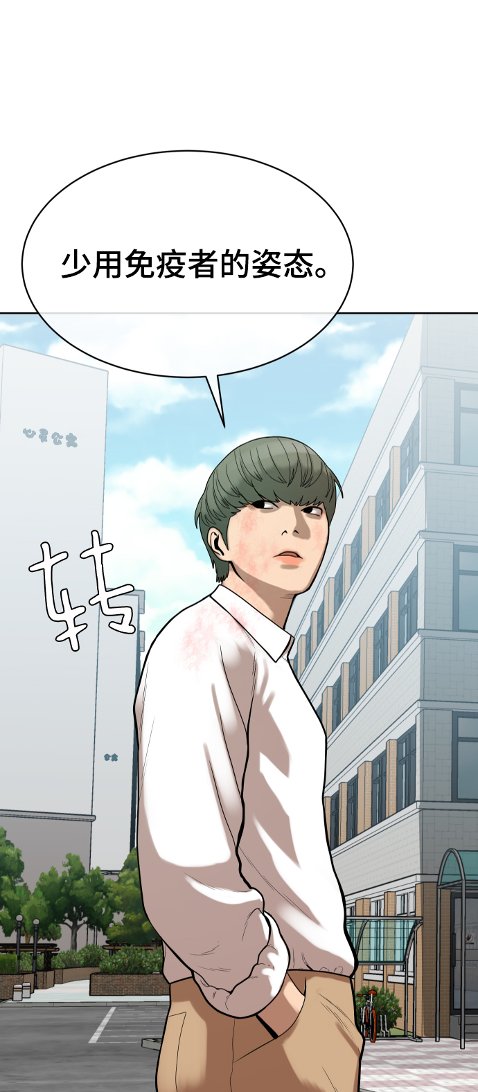 第5话82