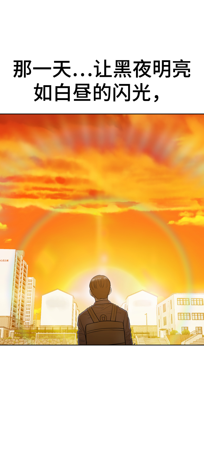 第1话54