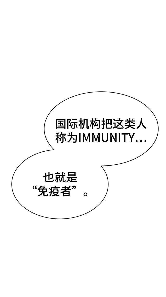 第4话9