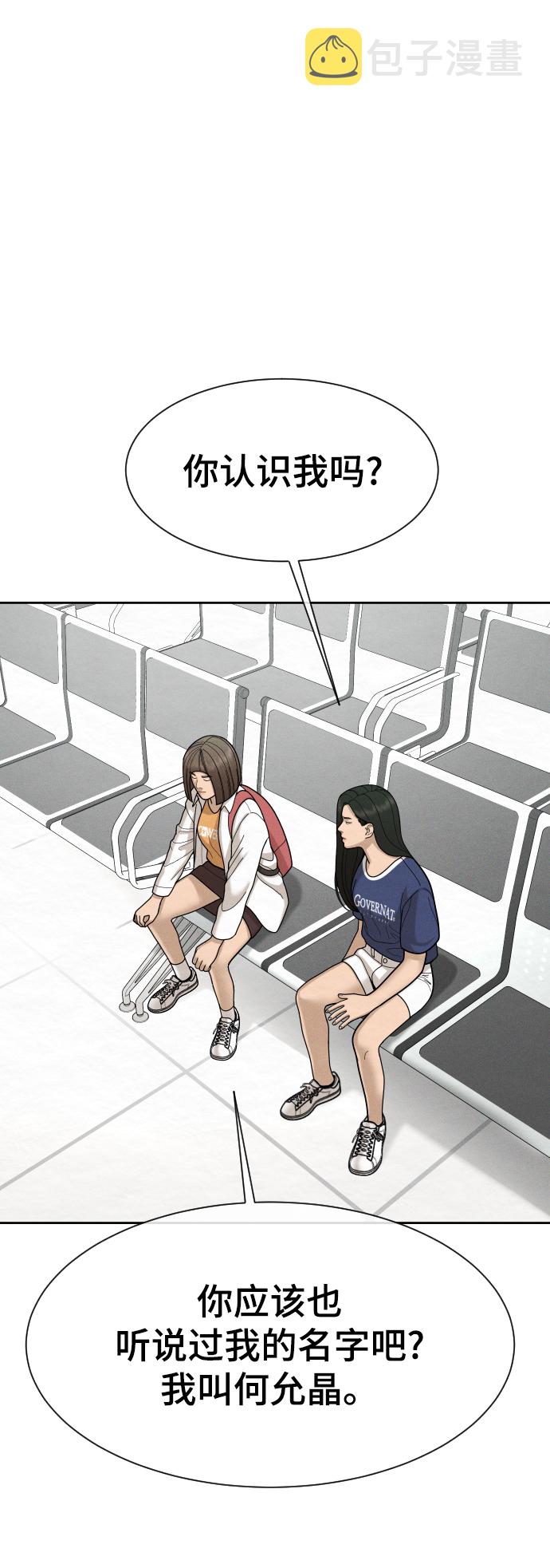 第49话25