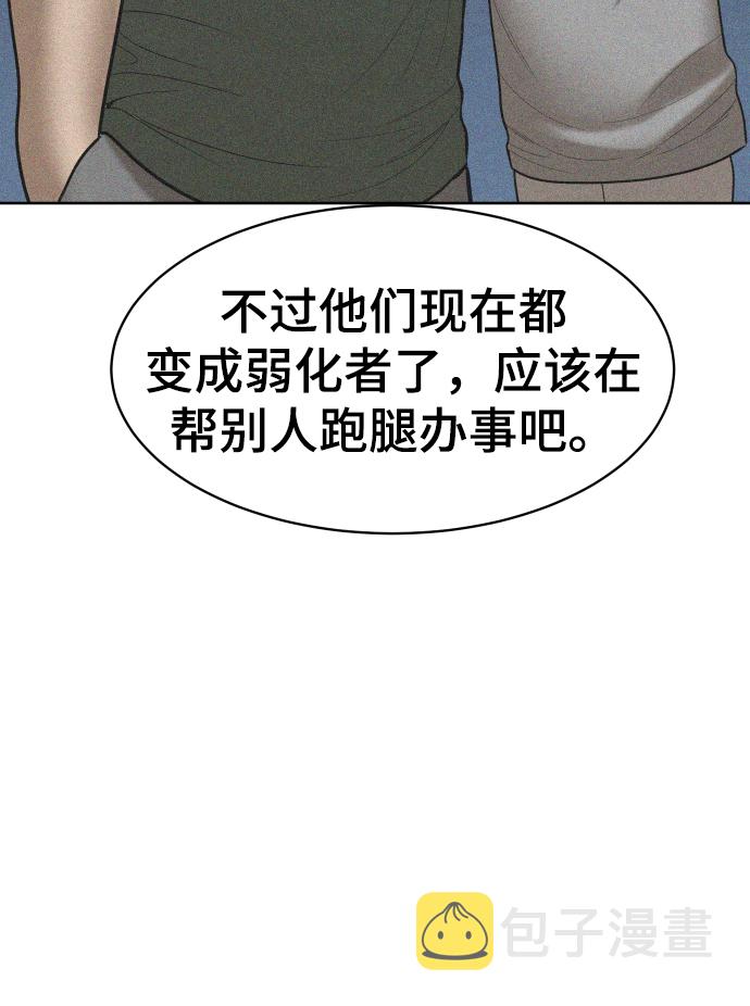 第33话15