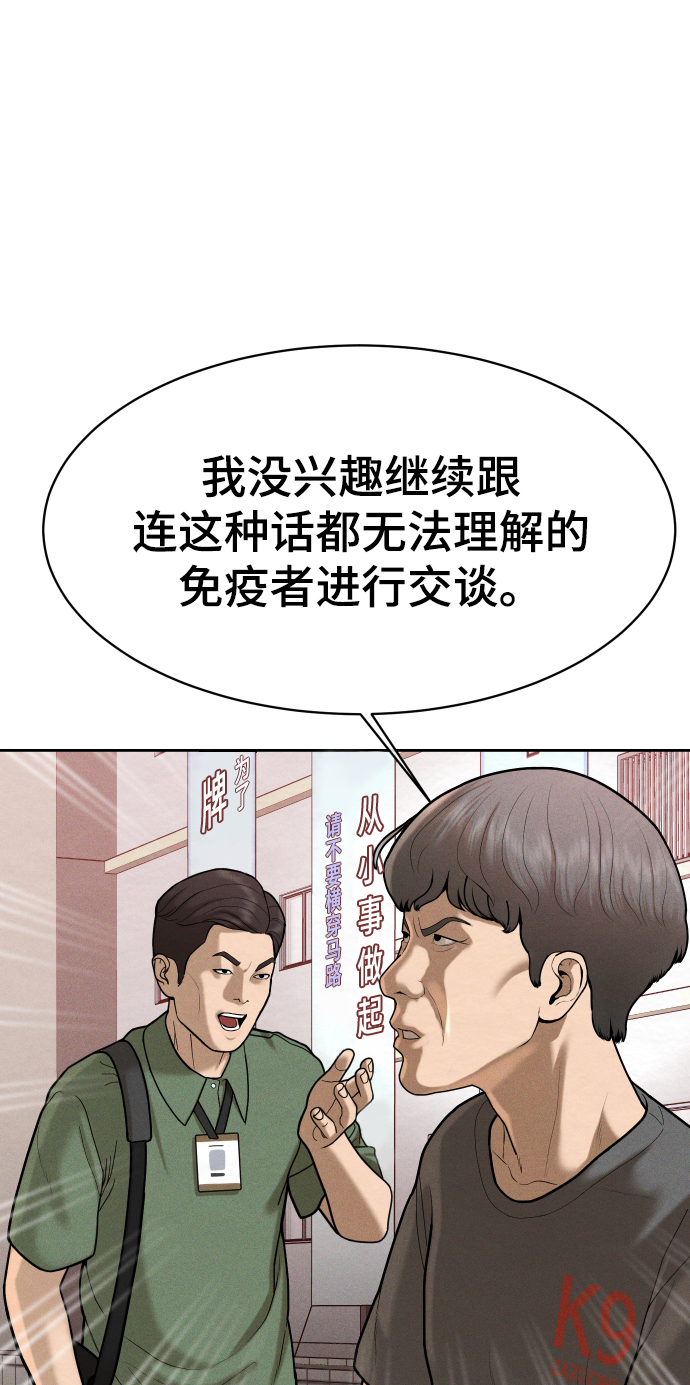 第52话14
