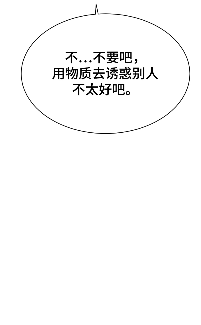 第18话79