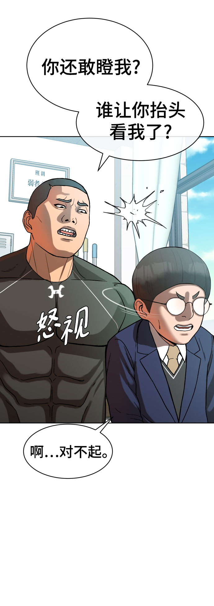 第1话66