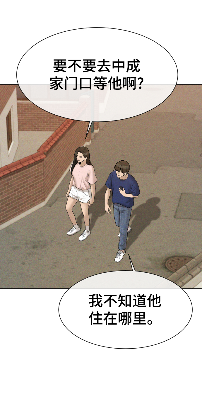 第38话25
