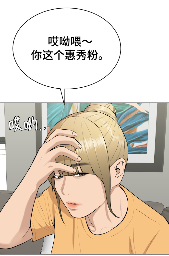 第18话74