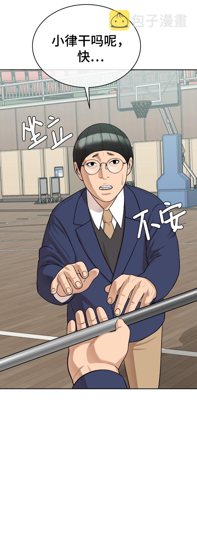 第13话90