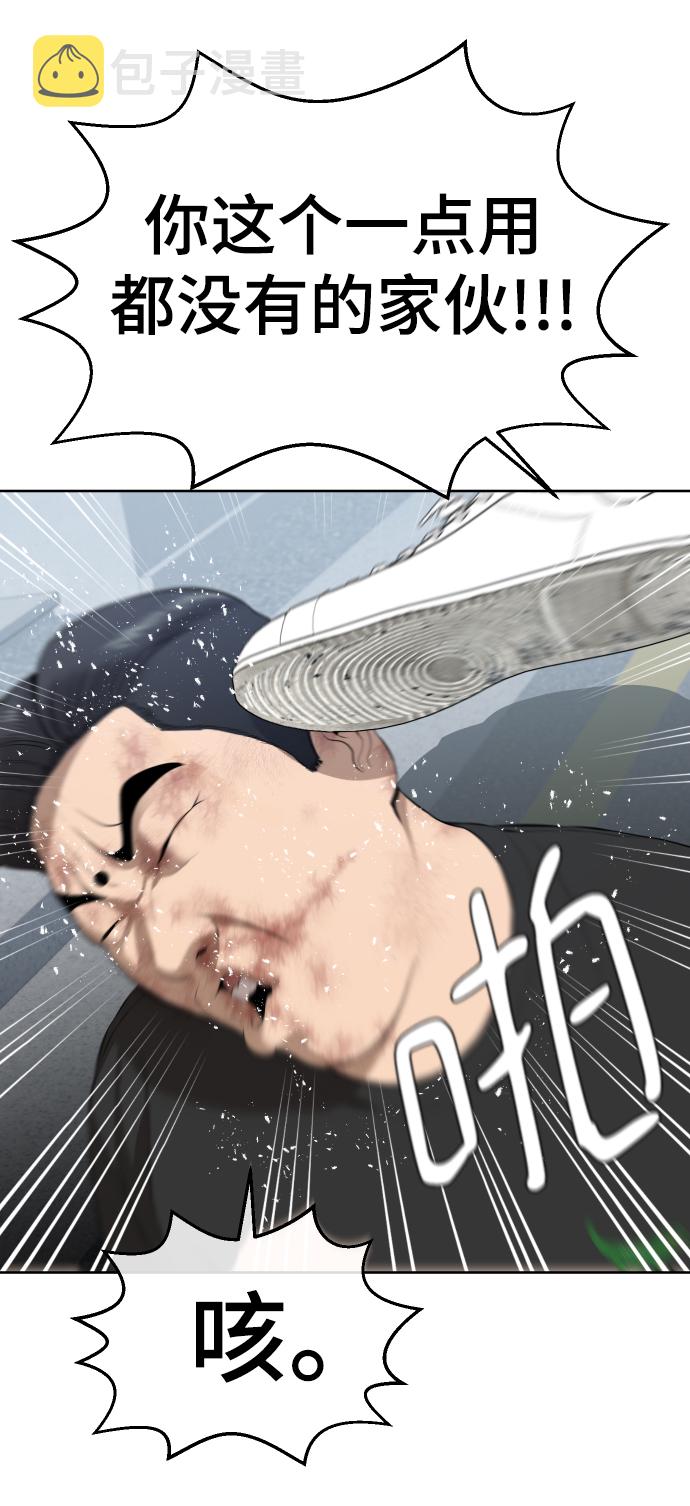 第17话2