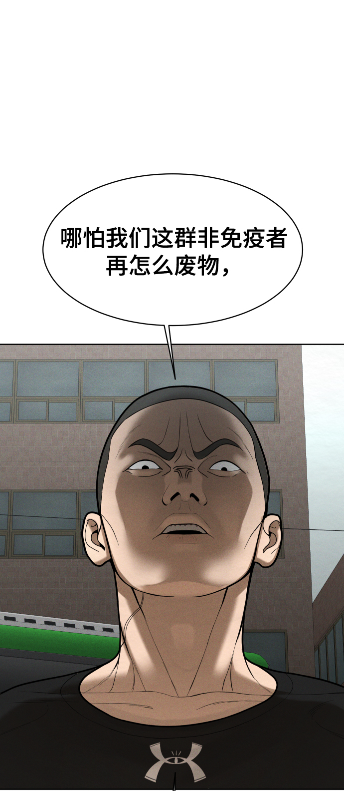 第55话93