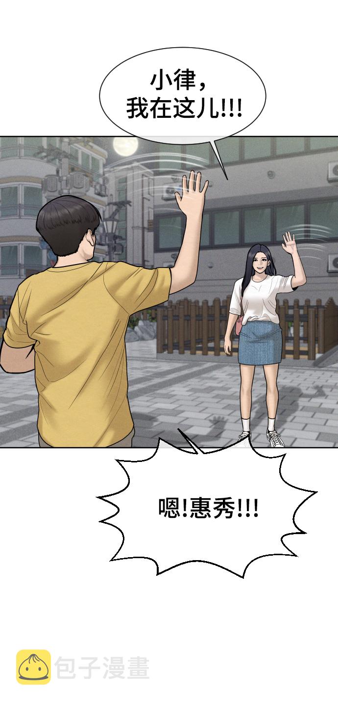 第31话68