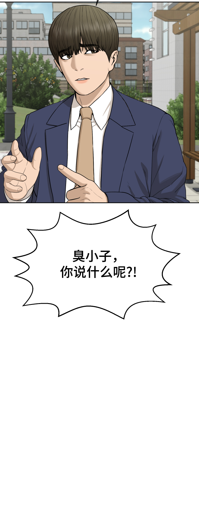 第23话65
