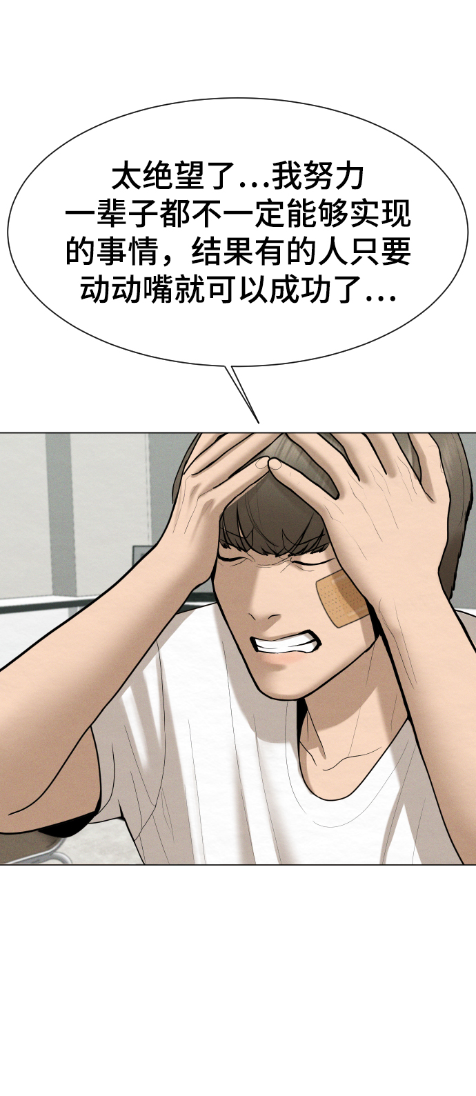 第38话50