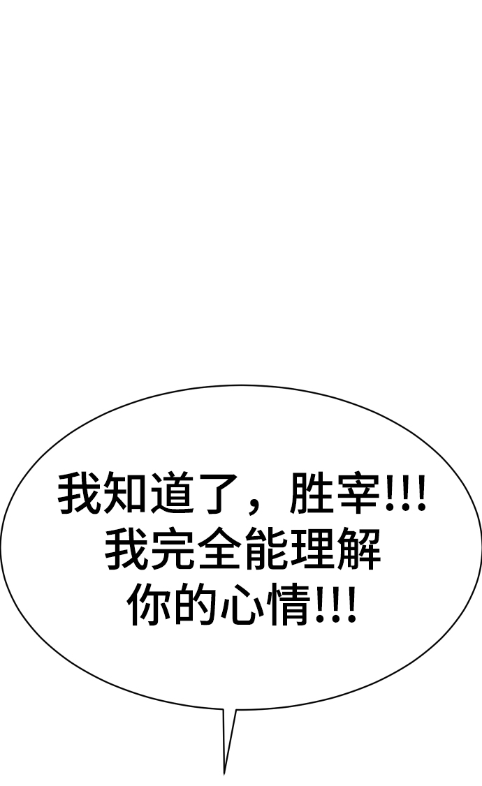 第18话109