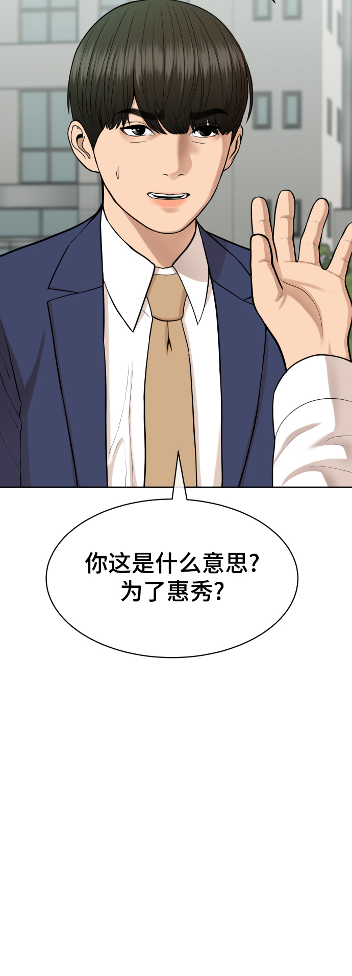 第14话27