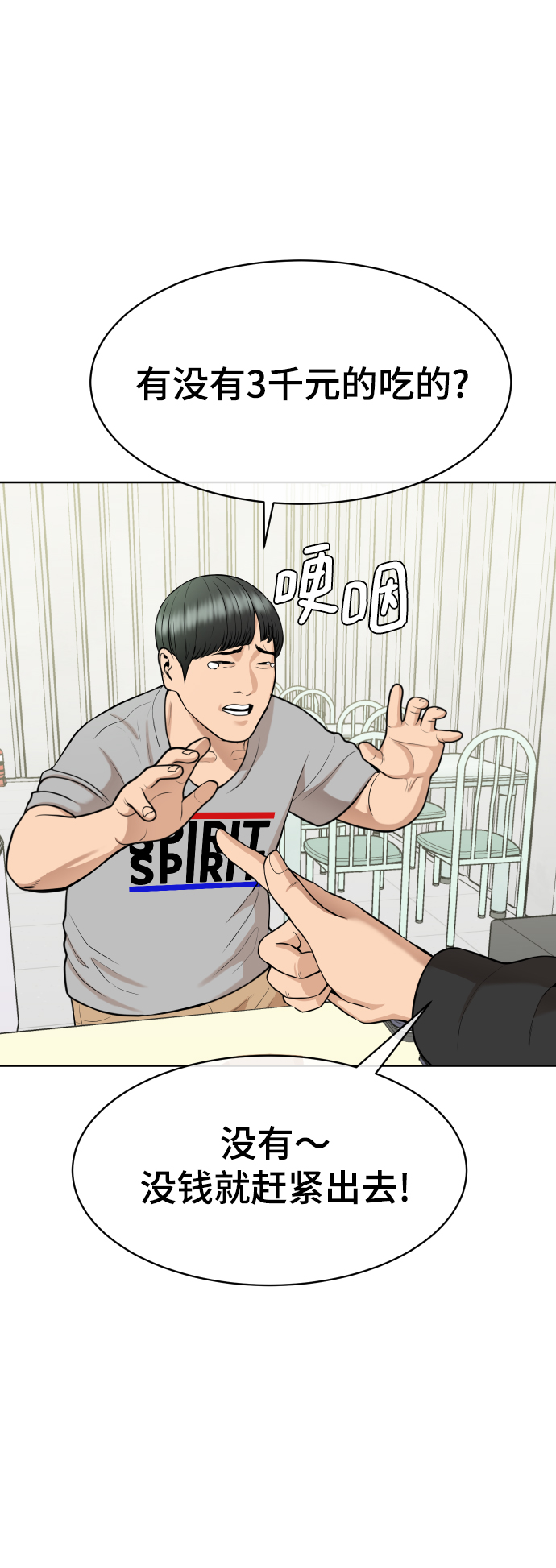 第14话91