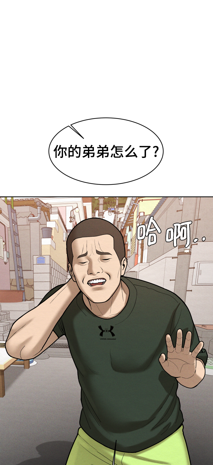 第52话76