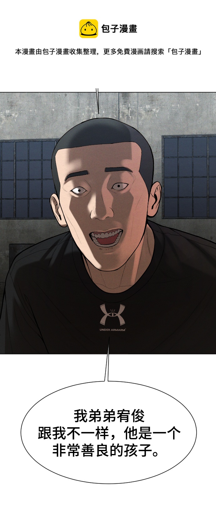 第56话53