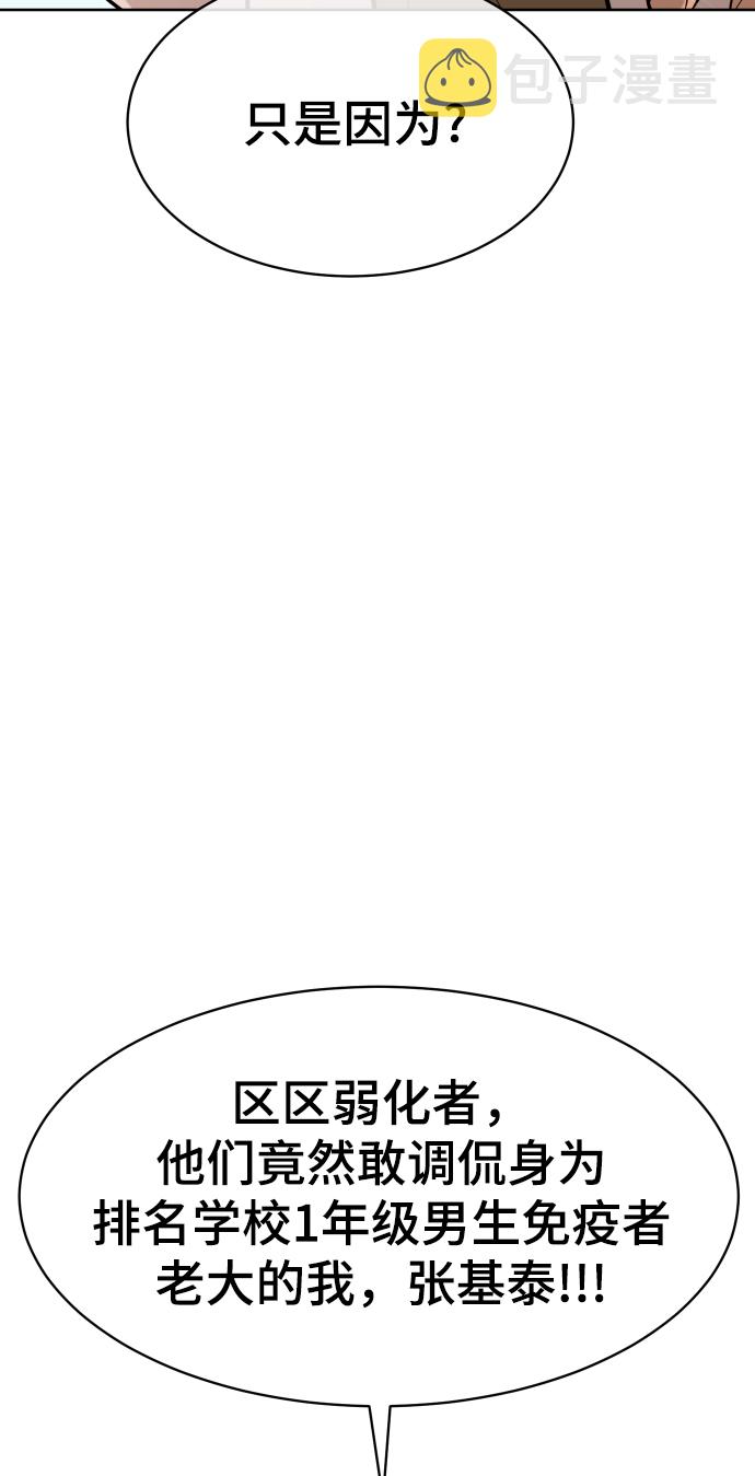 第9话58