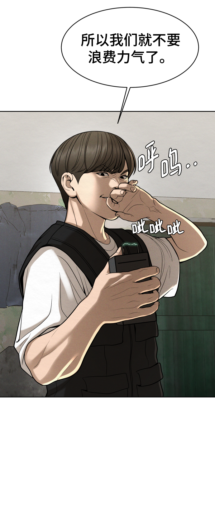 第55话22
